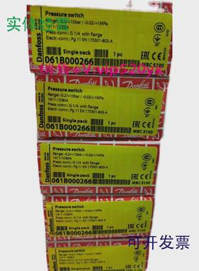 现货供应061B000266MBC5100danfoss压力开关全新现货议价