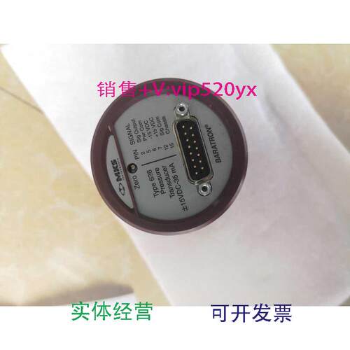 供应MKS626C01TDE1TORT真空计
