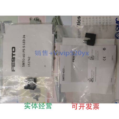 现货供应全新FESTO接近开关SMTO-4U-PS-S-LED-24152742现货议价