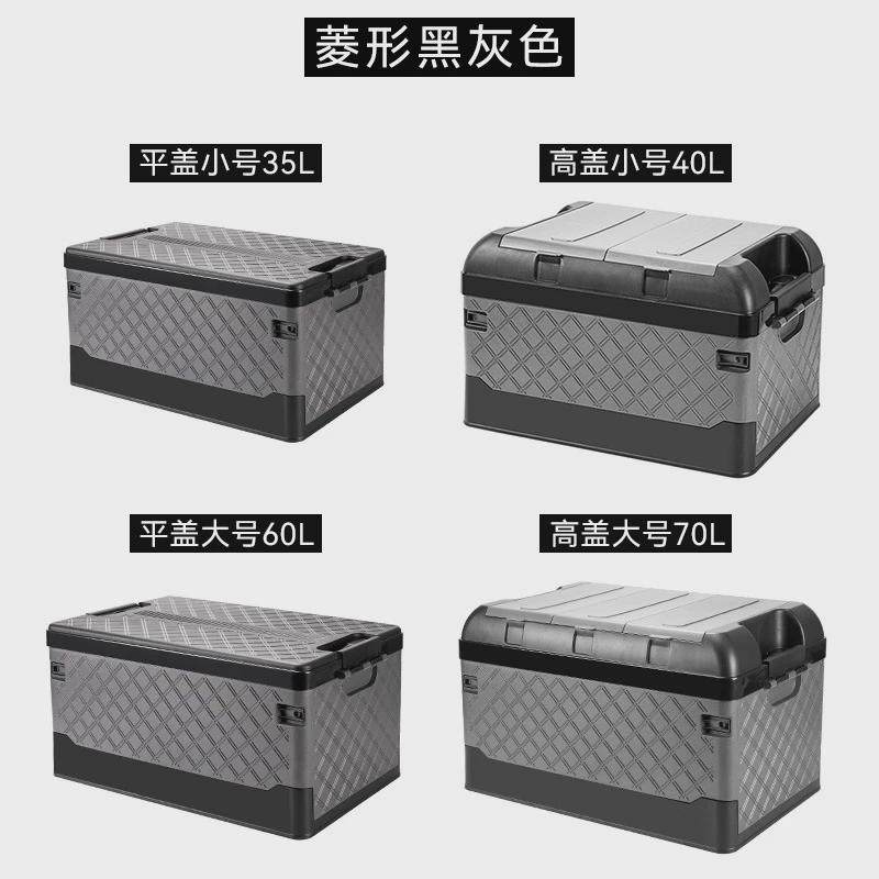 现货【包邮】车载后备箱储物箱家用收纳整理箱双层塑料折叠收纳箱