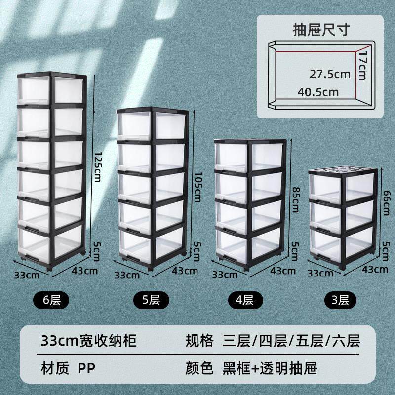 pk7j厨房卫生间夹缝收纳柜抽屉式 18cm超窄缝隙置物架 窄长条柜子