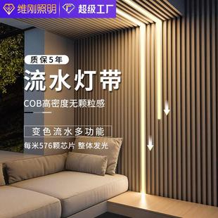 COB灯带智能低压线性灯调光调色流水灯带跑马灯led灯带自粘灯条