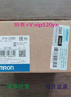现货供应全新欧姆龙CP1W-20EDR1扩展模块现货销售
