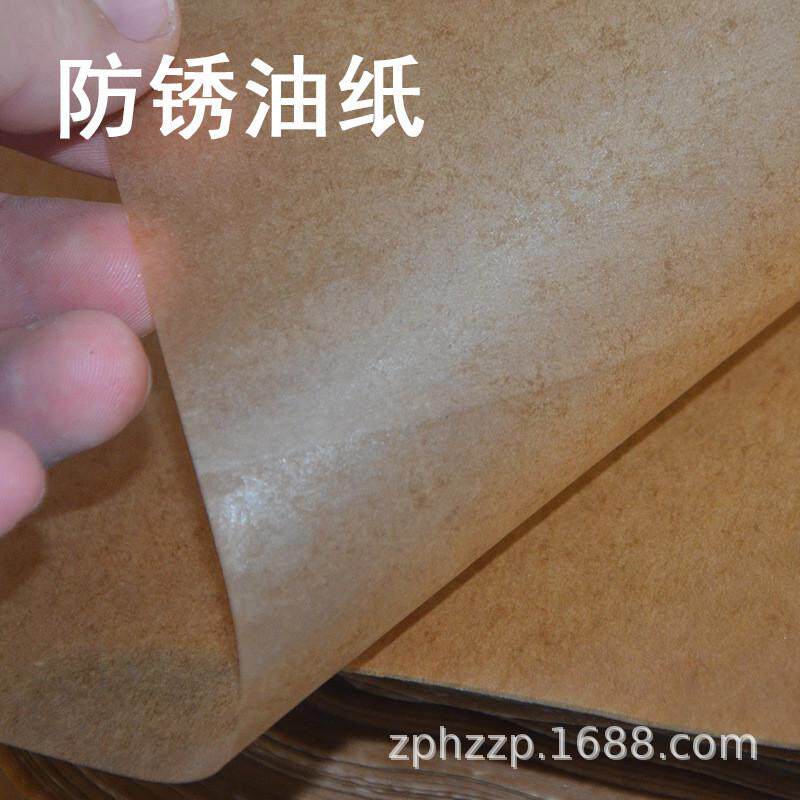 黄色气相防锈纸工业油纸机械防潮纸金属轴承五金包装纸蜡纸卷筒