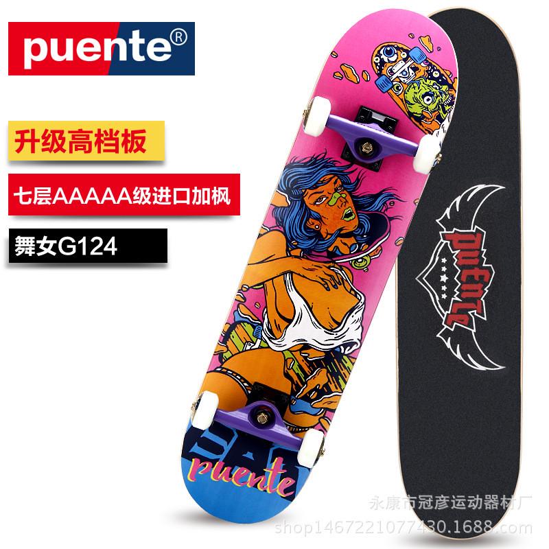 街恩特双翘滑板 成人儿童 男女生初级 高级刷普长板 专业滑板工厂