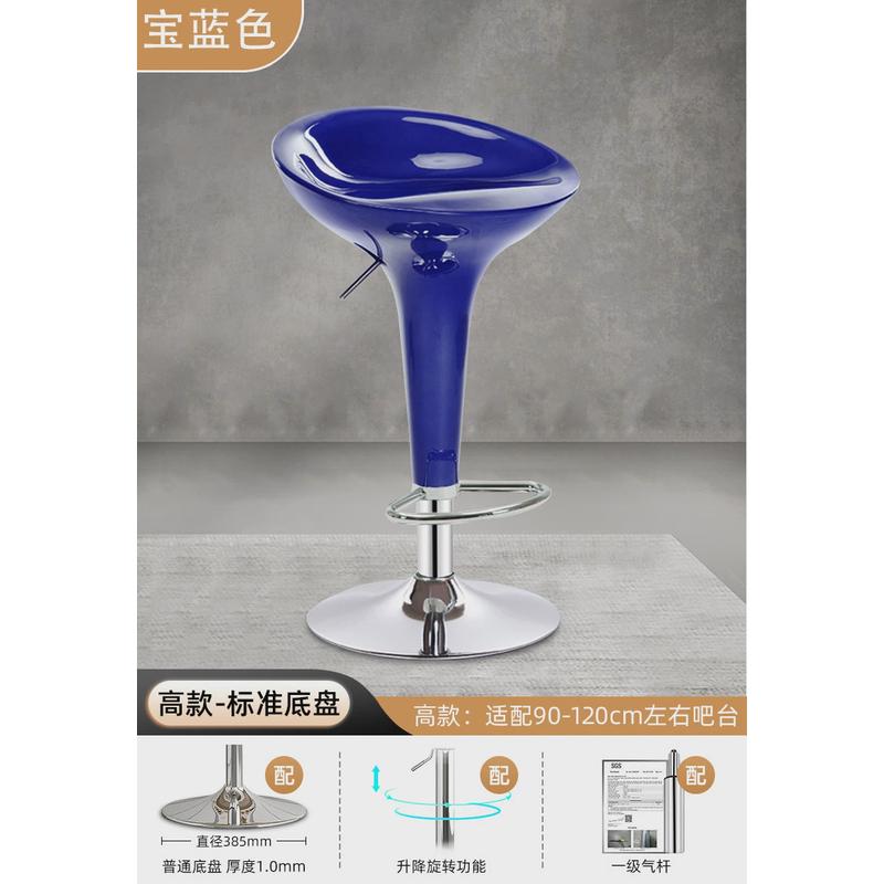 吧台椅升降高脚凳吧台凳简约现代吧凳靠背凳手机店高椅子前台吧椅