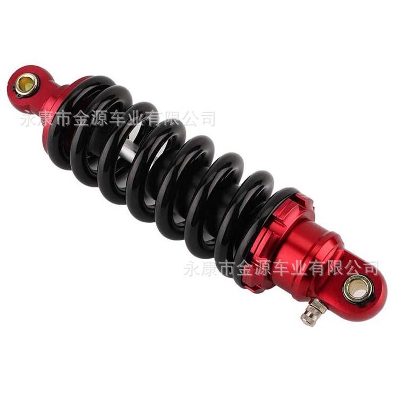260mm摩托车后减震器 避震器带气嘴适用于10“ATV UTV踏板车