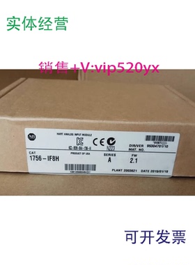 现货供应1756-IF8HAB全新质保一年