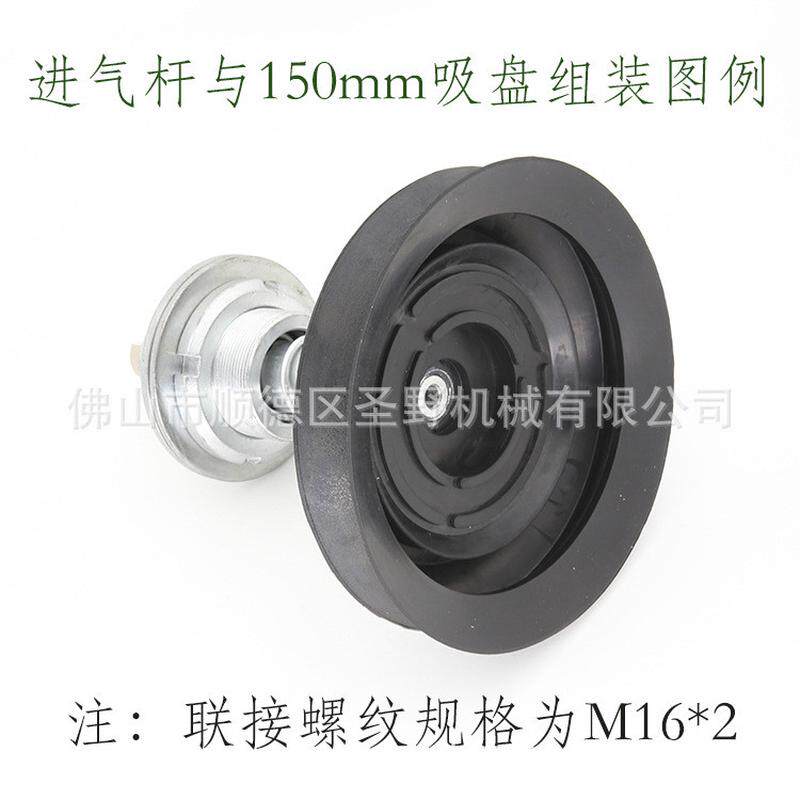 上片台吸盘总装机械吸盘总成210MM150MM玻璃吸盘进气杆总成