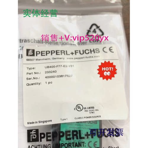 现货供应德国倍加福P+F全新UB400-F77-E2-V31超声波开关