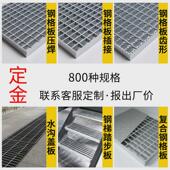 镀锌钢格栅板定制热镀锌镀锌格栅盖板加工热镀锌钢格板钢格栅