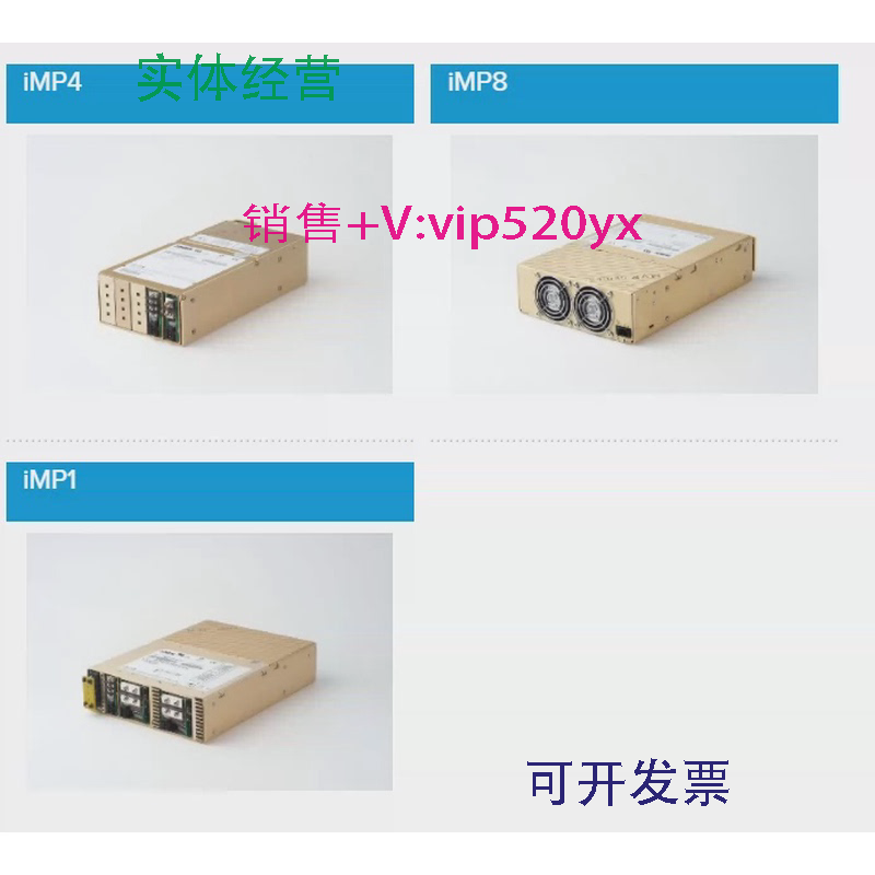 现货供应IMP4-2E-2E-20-A电源模块现货出售源头货