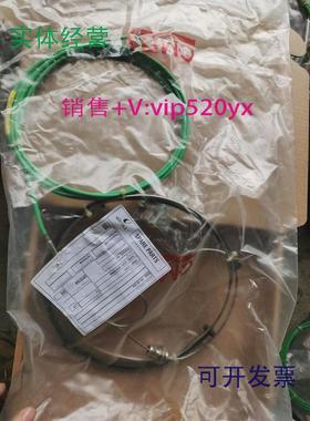 现货供应探头GENUINE原厂/CMR，NEWL=73G0725828213DT394