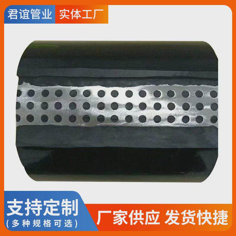 孔钢骨钢带聚乙烯复合管pert孔网网架复合管孔网钢带塑料复合管