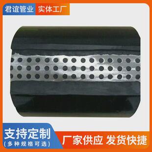 孔网钢带聚乙烯复合管pert孔网钢骨架复合管孔网复合管塑料钢带