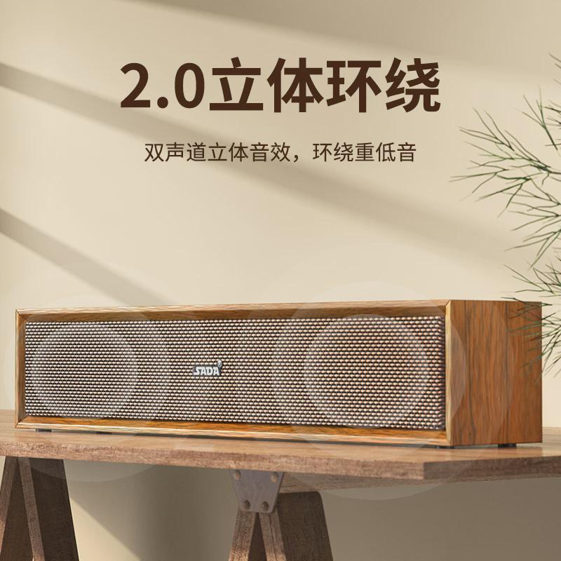 电脑音响台式家用木质音箱有线2.0多媒体高音质桌面笔记本低音炮