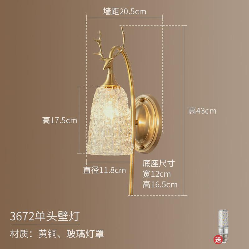 美式简约床头壁灯卧室创意轻奢高级感客厅电视背景墙艺术灯具