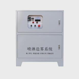 雾森景观造雾系统花园水池园林假山网红景区高压机雾喷淋造雾人造