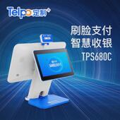 天波tps680c超市刷脸收银一体机双屏餐饮零售收款 机硬件厂家直销