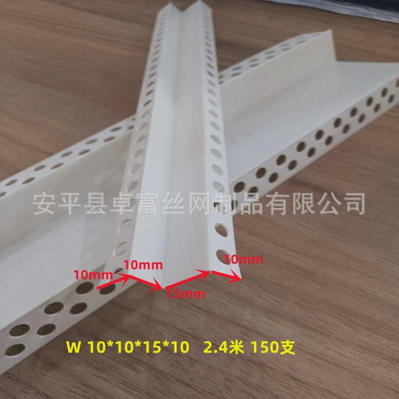 浙江吊顶m型护角阴阳角线皮包天花压边w双眼石膏边线墙体工厂直销