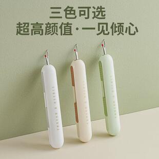 新款穿针神器老人专用快速引线器不求人可折叠衣服拆线刀工具挑针