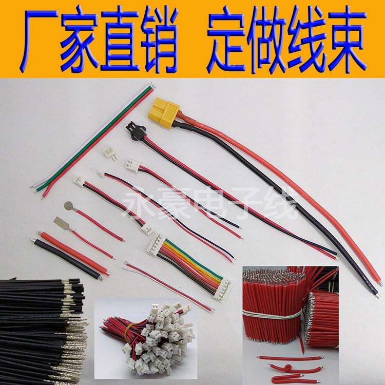 20awg线硅胶线导线3239橡胶高温焊接线0.5平方镀锡铜连接线材