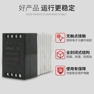 mjgx 40a自带散热器一体化交流固态继电器 3a4840ar三相导轨式