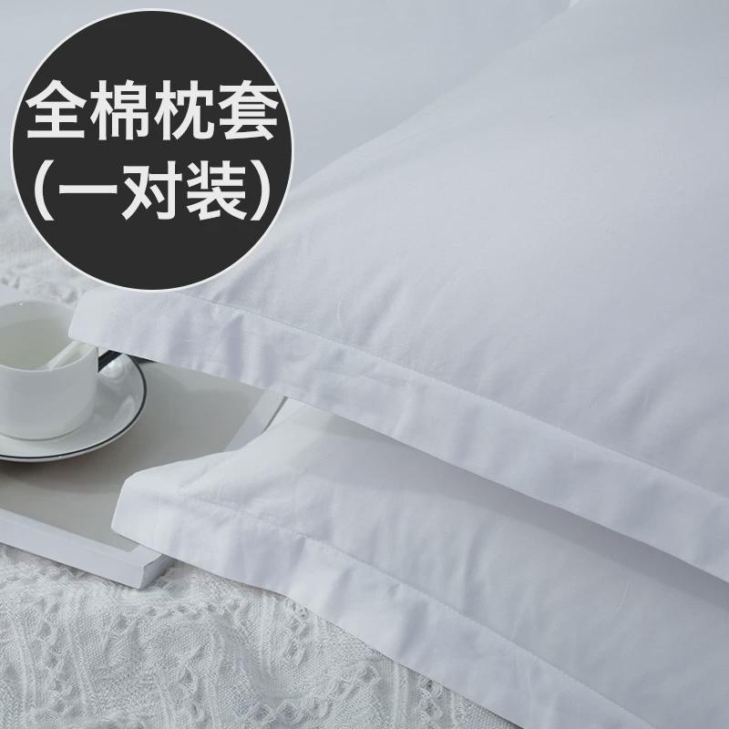 酒店白色枕套一对装全棉纯色简约宾馆枕头套夏天枕芯内胆套纯棉布