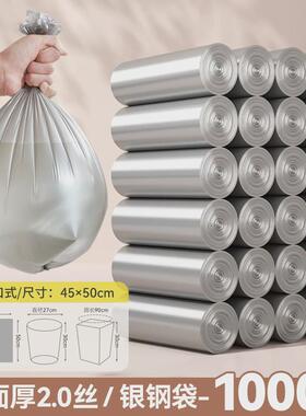 z6551500只加厚彩色垃圾袋家用学生用宿舍平口中号塑料袋其他