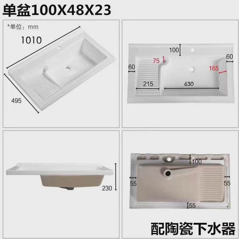 带搓板一体盆浴室柜阳台中洗衣槽洗手池陶瓷洗衣盆单盆半嵌入式台