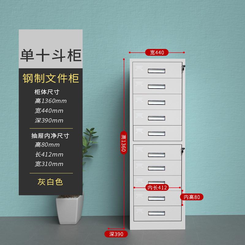办公室铁柜文件柜24斗多层抽屉柜12格资料收纳柜带锁铁皮柜工具柜