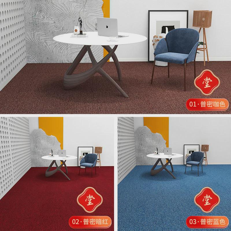 圈绒工程地毯全铺办公室商用地毯台球厅酒店宾馆隔音防滑地毯满铺