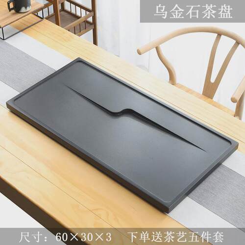 石材家用2024新款茶台茶海客厅高档功夫一体天然乌金石茶盘茶托盘