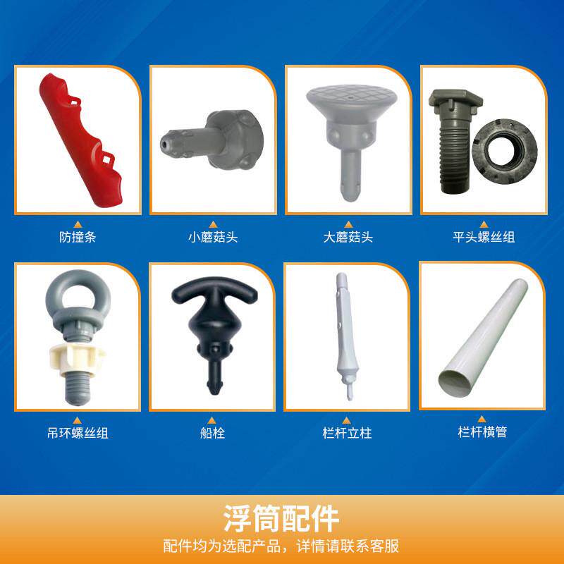 游艺设施浮筒吊环螺丝码头浮筒用吊环螺丝水上游船泊场地螺丝