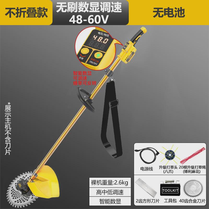 收割无刷前置电动割草机充电式小型家用多功能农用智能打草锄草