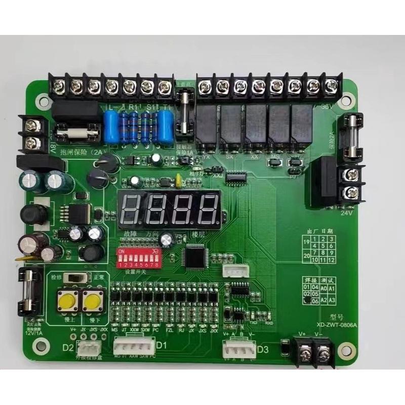 h8主板菜梯控制板微机板主板传菜电梯电梯配件升降机控制箱