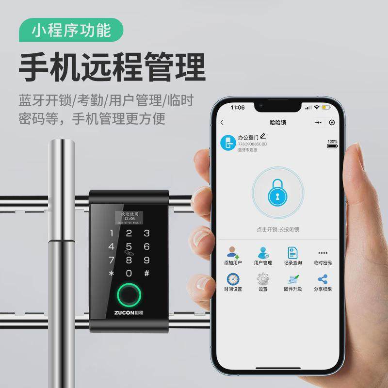 玻璃门密码锁指纹u型锁双门有智能门商铺店面u形插锁框挂锁电子锁