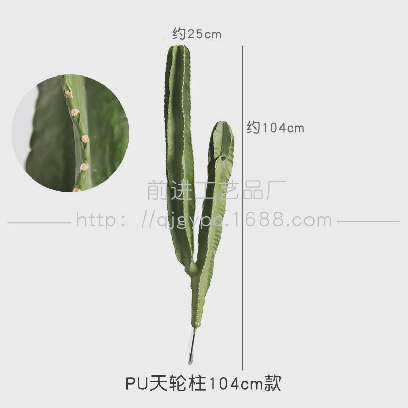 火山石沙生造景楼梯门廊装饰景观搭配仿真植物植物仙人掌景观摆件