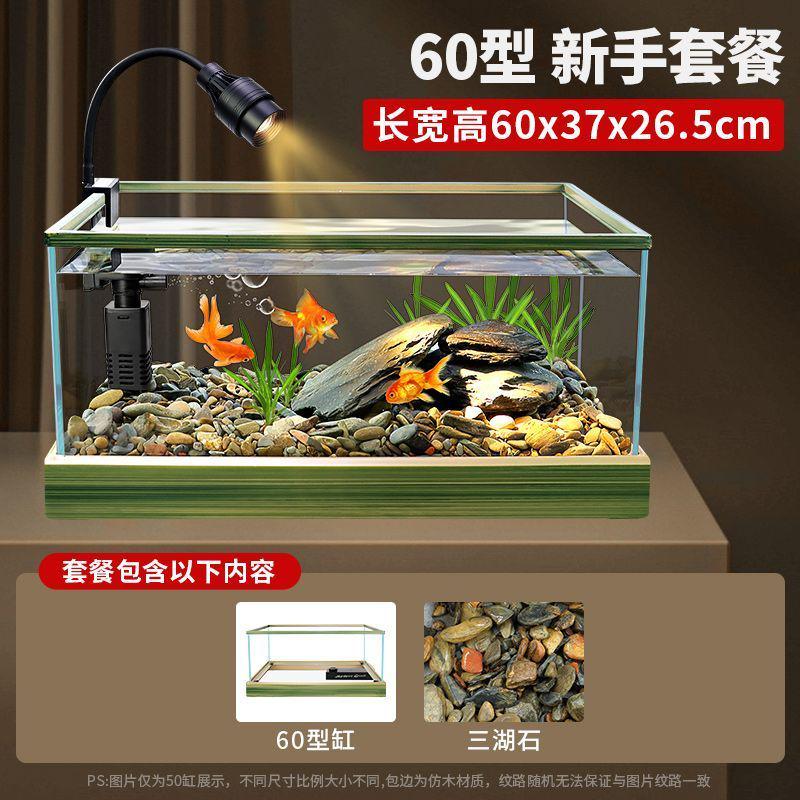 养鱼缸金鱼缸阳台客厅沉浸式溪流底部排水户外自然景观生态缸批发