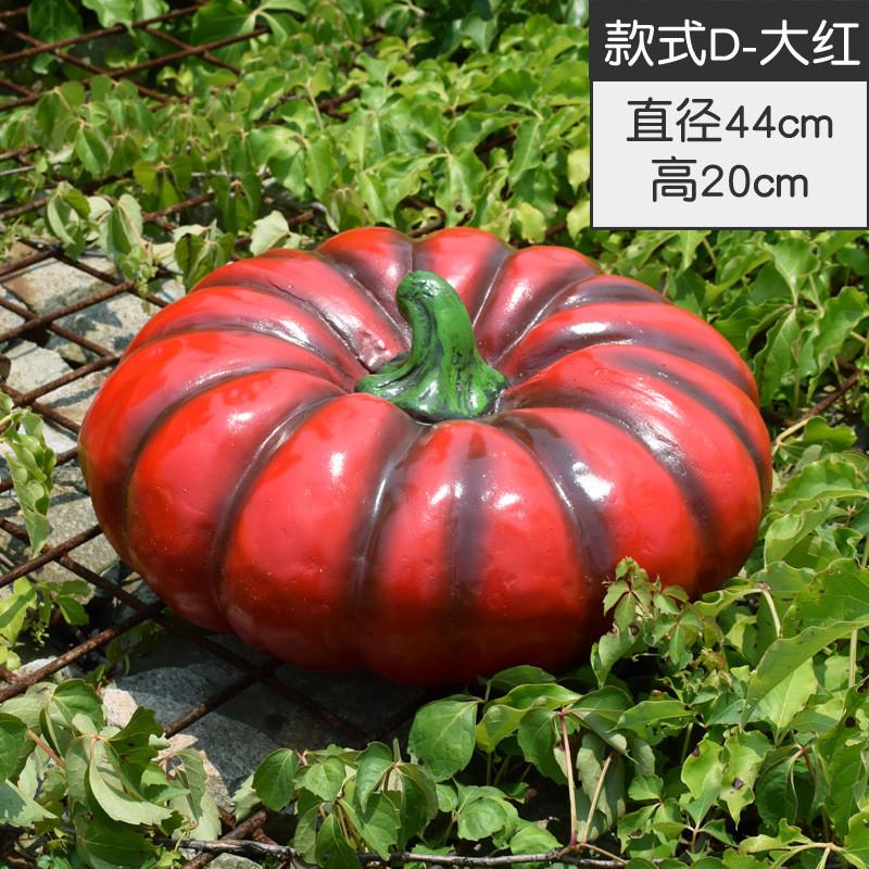 大型仿真创意雕塑玻璃钢南瓜植物户外摆件农家院子花园庭院装饰品