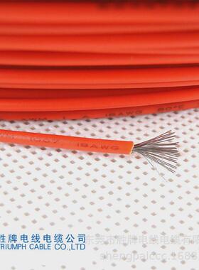 自动化设备线束电器内部线1015-18A34/0.14/0.16TS现货供应