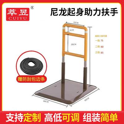 免打孔三档可调节扶手老人起身防滑助力器大吸盘可移动床边扶手
