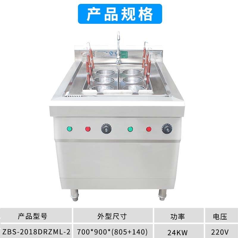商用煮面炉220/380v双槽不锈钢米粉饺子餐饮六头厨房设备电煮炉