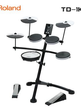 roland罗兰电子鼓td1k/td1kv/td4kp/td1kpx电子鼓架子鼓儿童入门