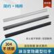 极窄极简特矮15mm厚淋浴房拉手浴室玻璃门把手实心不锈钢隐藏拉