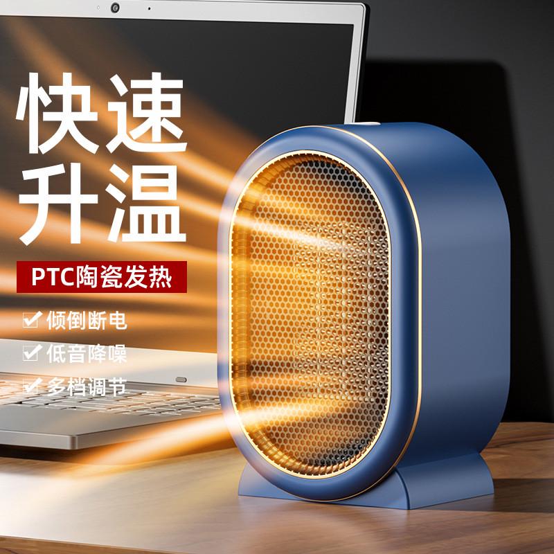 新款PTC发热取暖器家用大功率暖风机小太阳电暖器速热办公室代发