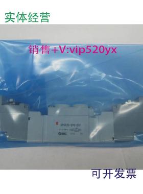 现货供应SY5220-5YO-01F日本进口电磁阀