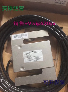 现货供应西门子称重传感7MH5105-4HD00S/WAREXWL250H887986-WDST-
