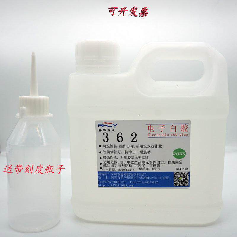 电子固定红胶记号胶胶拆卸螺丝胶可返修螺丝胶排线防可表干螺丝胶
