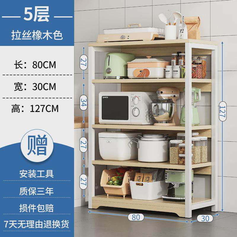 厨房置物架落地式大全多层微波炉架多功能用品家用收纳储物架子